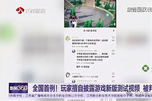 又一次零射门！霍伊伦本场数据：射门&过人等数据挂零，评分6.7分